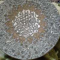 میناکارم