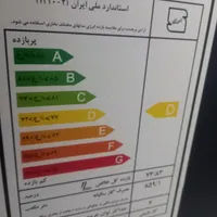 بخاری نیک کالا در حد نو|بخاری، هیتر، شومینه|تهران, شاهد|دیوار