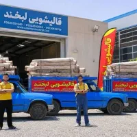 مجهزترین کارخانه قالیشویی کرج