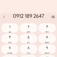 کد 1زیر قیمت