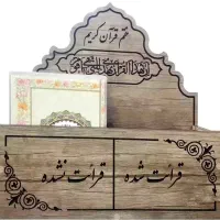 قرآن تک برگی با چاپ عکس مرحوم