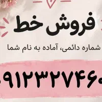 کد ۳  رند