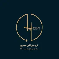 استخدام منشی تشریفاتی خانم در شرکت بازرگانی