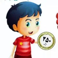 کلاس تقویتی پایه اول دبستان تا متوسطه اول