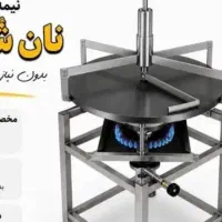 شراکت وهمکاری