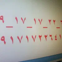 سیم کارت همراه اول ۱۷۲