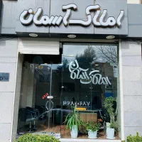 100-متر-رو-به-نما