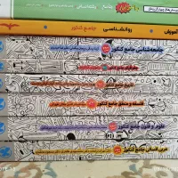 کتاب کمک درسی انسانی