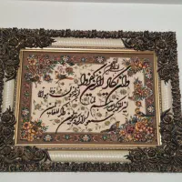تابلو فرش نو