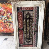 فروش ساعت و تابلو فرش زیر قیمت بازار