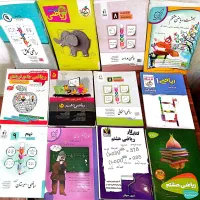 تدریس خصوصی ریاضی از پایه پنجم تا دهم