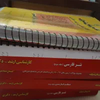 مدرسان شریف رشته ادبیات کارشناسی ارشد