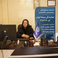 صدور برخط پوشش بیمه خطر جنگ مسکونی ماشین نقد قسطی