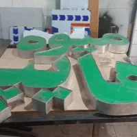 فروش حروف هایپر میوه