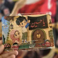 پازل و مشک آب ، هدیه محرم ، سفره حضرت رقیه