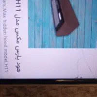 هودمخفی پارس مکسh11