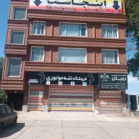 فروش-مجتمع-تجاری-مسکونی