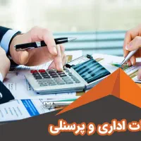 انجام انتقالی و جابجایی همکار فرهنگی