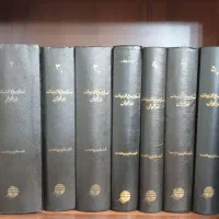 کتاب تاریخ ادبیات در ایران