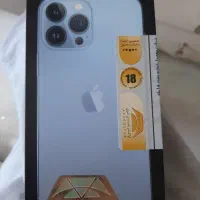 آیفون ۱۳ پرومکس