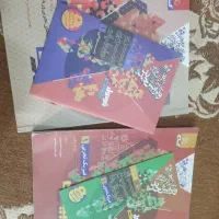 فرمول بیست
