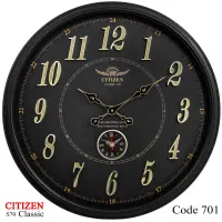 ساعت دیواری دو موتوره CITIZEN s قطر 70 سانتی متر
