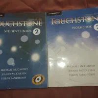 کتاب touchstone2