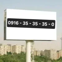 0916-35-35-35-0
