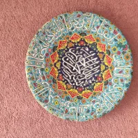 وان یکاد مینا کاری