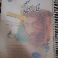 طالب تبار نهم