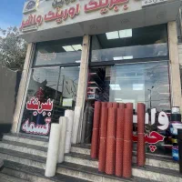 واشر سازی دوین