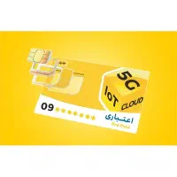 سیم کارت دائمی کد چهار