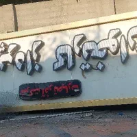 تابلو