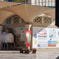 شمسه-منفی-یک-دونبش-18متر-دور-میدان