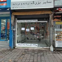 اجاره-مغازه-در-لاهیجان-میدان-شهدا