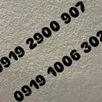 سیم کارت۹۱۹رند بیلبوردی