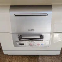 ظرفشویی مجیک اصل