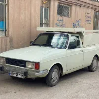 وانت بار