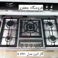 اجاق گاز توکار و صفحه ای/ استیل البرز s5960