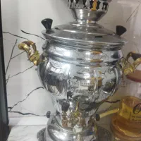سماور سالم