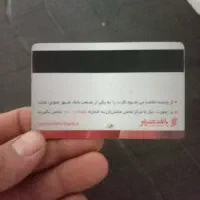مدارک موتور وعابر بانک گمشده