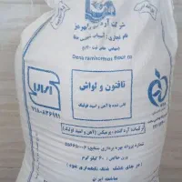 سه کیسه آرد