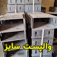 وال‌پست 20*15 فروش ویژه اسفند ماه