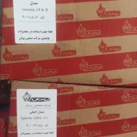 مبدل پکیج اپتیما/کالدا