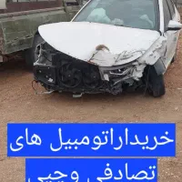 تعمیر وخرید خودروتصادفی چپی