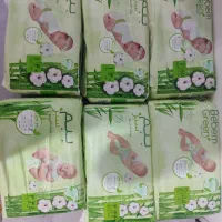 پوشک مارک ببم( قیمت قدیم و ارزان  )