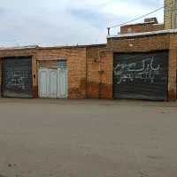 فروش ملک کلنگی