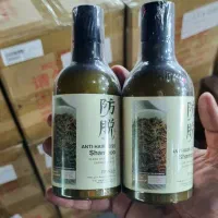 شامپو رزماری بیوآکوا