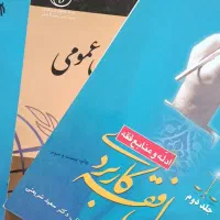 ۷ جلد کتاب برای رشته حقوق