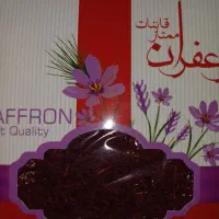 زعفران قائنات